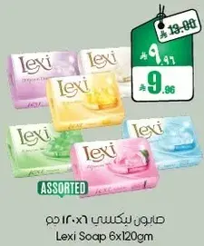 صابون ليكسي 6×120 جم