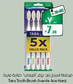 Tara Tooth Brush Avente Ace Hard 5x