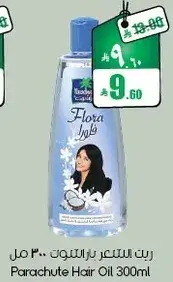 زيت الشعر باراشوت - 300 مل
