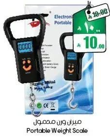 Portable Weight Scale