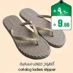 Catalog Ladies Slipper