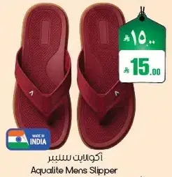 Aqualite Mens Slipper