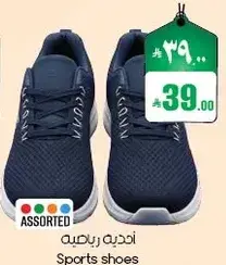 Sports Shoes
