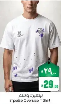Impulse Oversize T Shirt