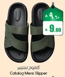 Catalog Mens Slipper