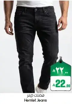 Hemlet Jeans