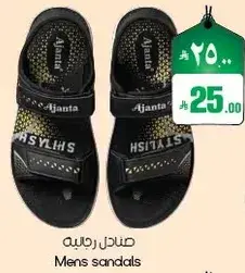Mens sandals