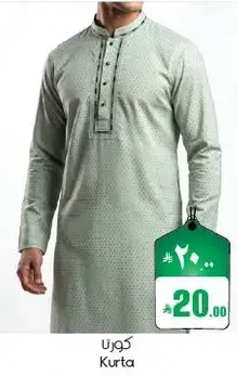 كورتا