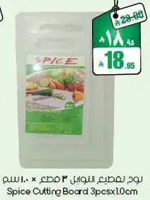سبايس لوح تمسيح 3 قطع