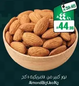 Almond Big USA 1kg