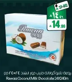 Rawaa Coconut Milk Chocolate 24x243g