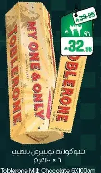 Toblerone Milk Chocolate 6x100g