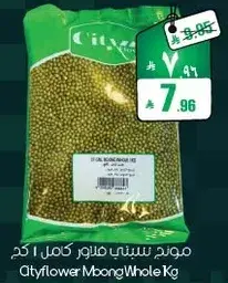 مونج سيني فلاور كامل 1 كجم