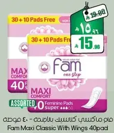 Fam Maxi Classic With Wings 40pad