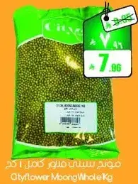 موين ستي فلوور مكون كامل 1 كجم