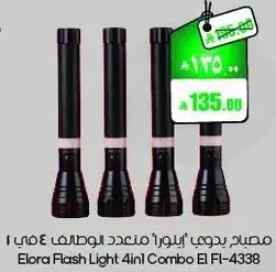 Elora Flash Light 4in1 Combo