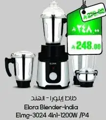 Elora Blender-India 4in1