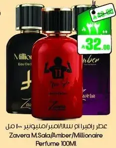 Zavera M.Sala/Ambre/Millionaire Perfume 100ML