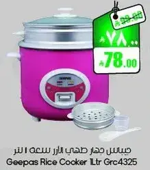 Geepas Rice Cooker 1L