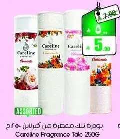بودره تالك معطره من كيرلاين 250 جرام