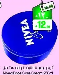 Nivea Face Care Cream 250ml