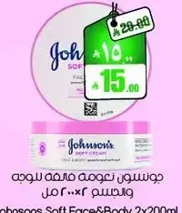 Johnsons Soft Face & Body Cream 2x200ml