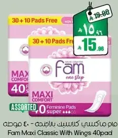 Fam Maxi Classic With Wings 40pad
