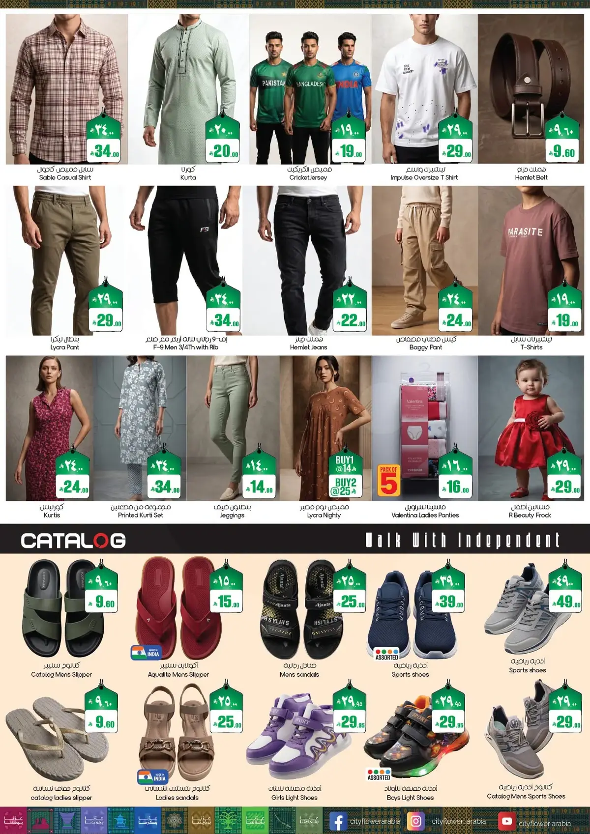 NATIONAL DAY OFFERS - Page 6