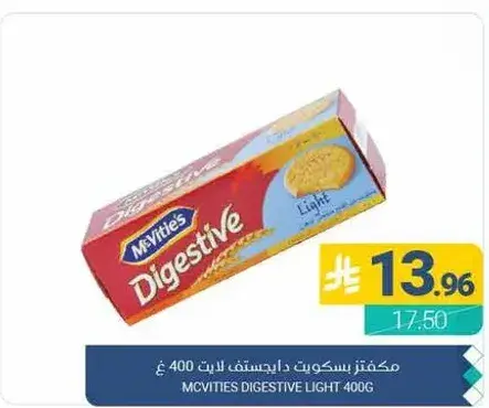 McVitie's Digestive Light 400g