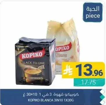 Kopiko Blanca 3in1 1x30g