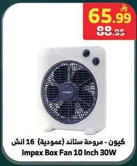 مروحه ستاند 16 انش
