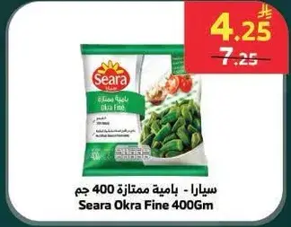باميه ممتازه 400 جم