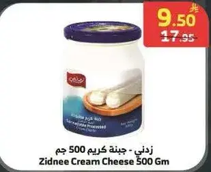 Zidnee Cream Cheese 500Gm
