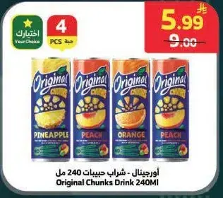 Original Chunks Drink 240ML