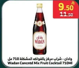 Wadan Concntd Mix Fruit Cocktail 710ML