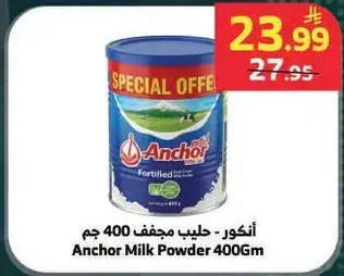 Anchor Fortified Milk Powder 400Gm
