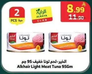 Alkhair Light Meat Tuna 95Gm x2