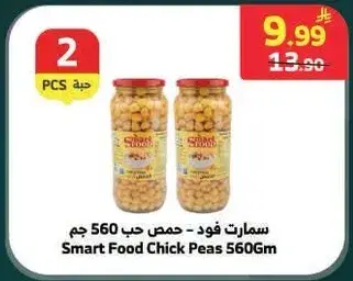 Smart Food Chick Peas 560Gm x2