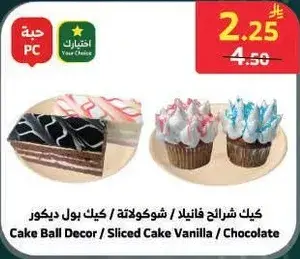 Cake Ball Decor, Sliced Cake Vanilla, Chocolate