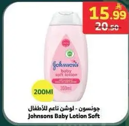 Johnsons Baby Lotion Soft 200ml