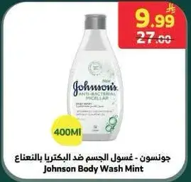 Johnson Body Wash Mint 400ml