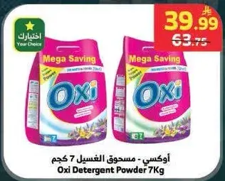 Oxi Detergent Powder 7Kg