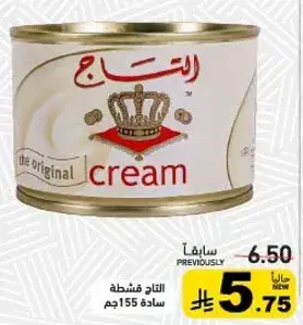 The Original Cream 155g