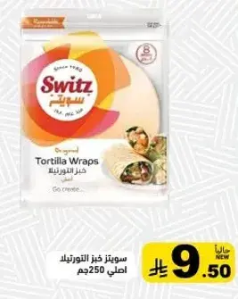 Switz Tortilla Wraps 250g