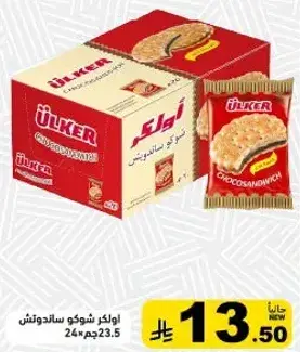 Ülker Choco Sandwich 24x23.5g