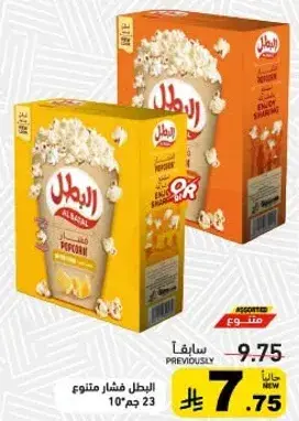 فشار