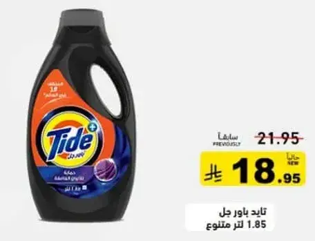 جل غسيل تايد، 1.85 لتر.