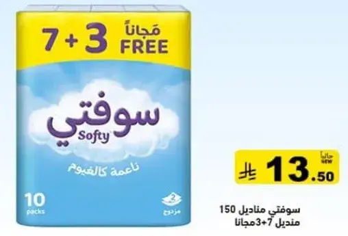 Softy tissues, 10 packs, 150 sheets each.