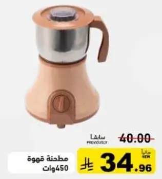 مطحنه قهوه 450 وات.