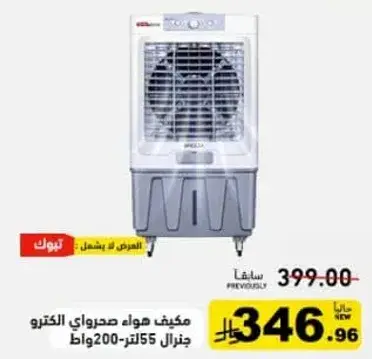 مكيف هواء 200 وات.